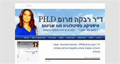 Desktop Screenshot of dr-marom.com